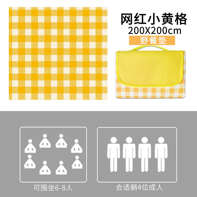 (특대형 2X 2m ) 6~8인용, 서양식 [노란색과 흰색 체크무늬] 부드럽고 휴대 가능 //