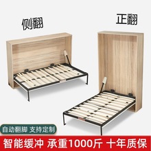 侧翻隐形藏墙折叠床柜一体墨菲床下翻转省空间自动收缩床五金配件