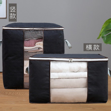 Quilt storage bag, non-woven fabric clothing sorting bag, moisture-proof storage box, moving packing bag, wardrobe, cotton quilt storage bag