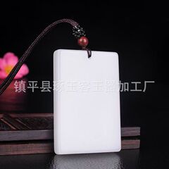 天然汗玉無事ブランドペンダント羊脂級白玉光板玉玉器ブランドペンダント卸売り