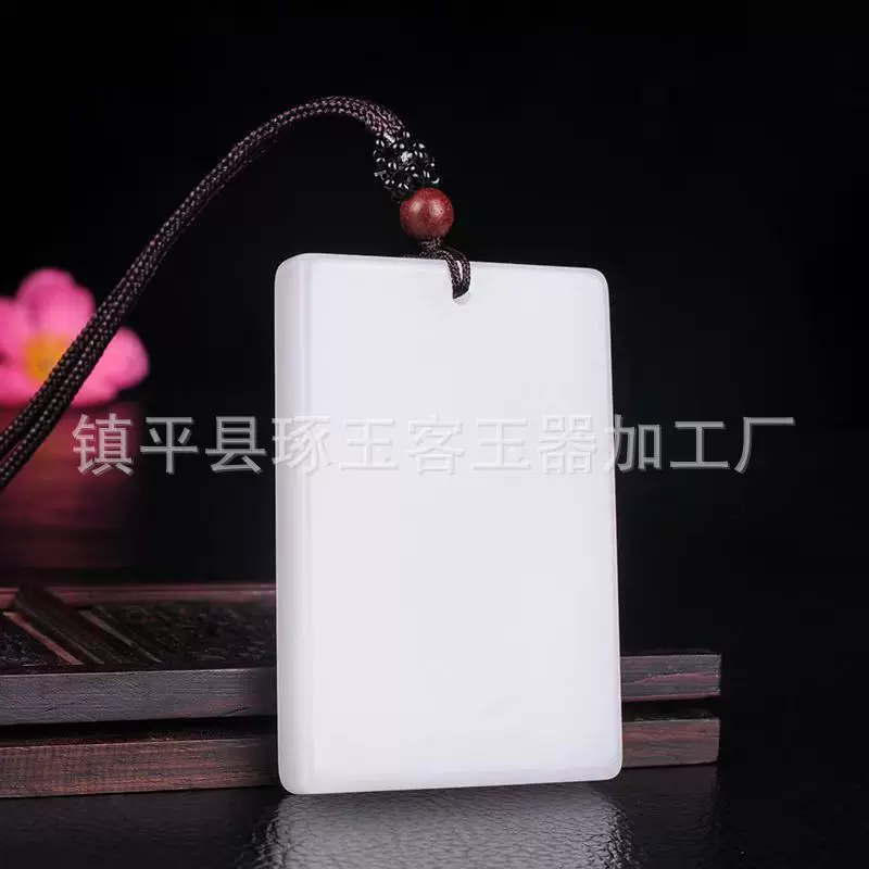 天然阿富汗玉平安无事牌吊坠羊脂级白玉光板玉石玉器牌子挂件批发