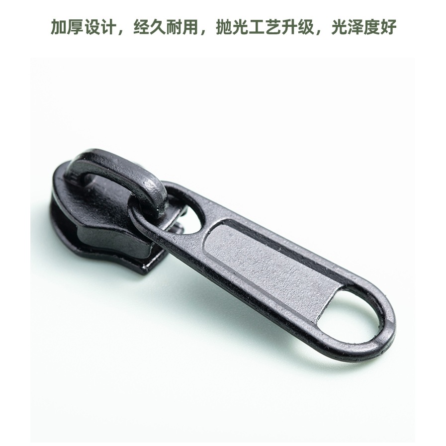 包包拉链配件行李箱书包背包长拉锁条更换维修被套被罩专用拉链头