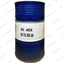 昆|仑 KI45X超高压变压器油 克拉玛依45#电气绝缘油 500KV变压器