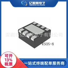 TPS59603QDSGTQ1��װWSON-8������оƬ���ɵ�·����Ԫ�����䵥