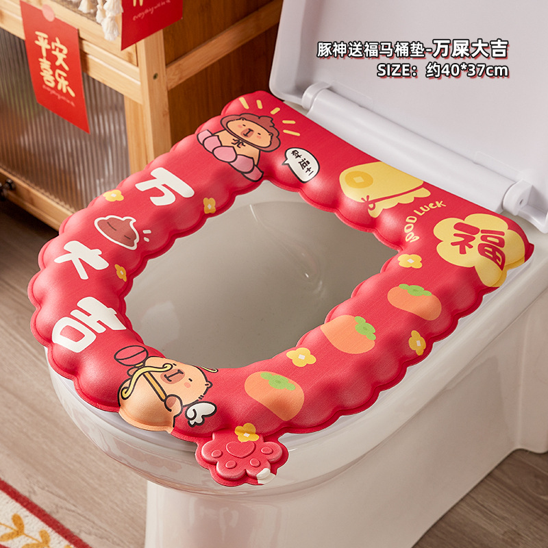 Capibara cojín de inodoro de Año Nuevo cojín de inodoro impermeable de dibujos animados para el Festival de Primavera para el hogar de ondas gruesas pegatinas de inodoro sin lavado