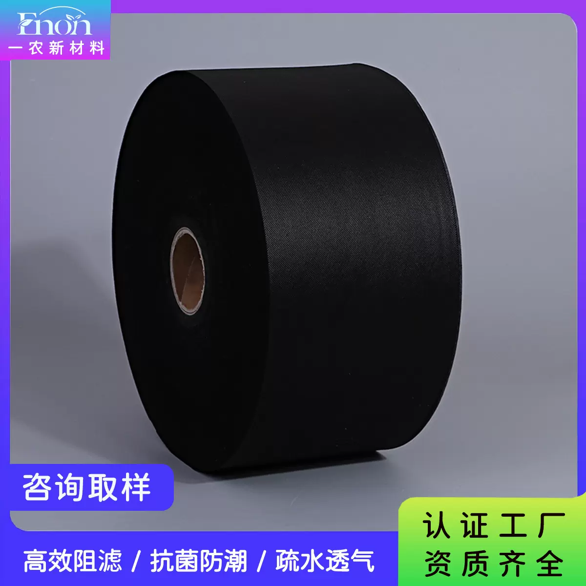 黑色80克100克工业制品鞋材收纳防护家具家居衬垫大卷无纺布源厂