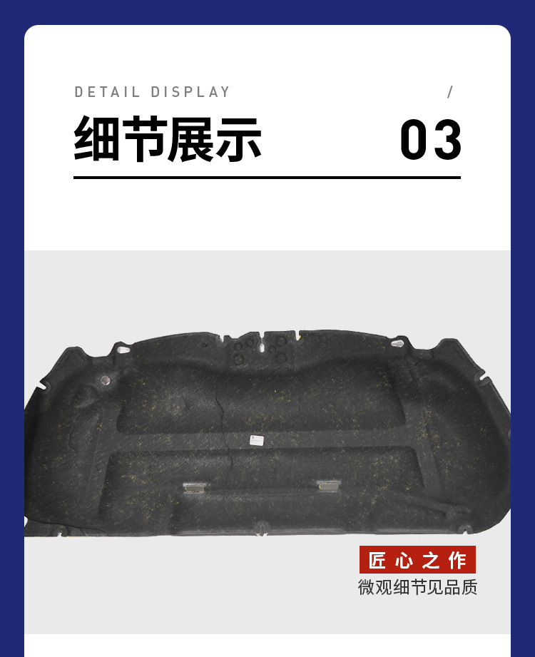 7979J8 Suitable for Citroen Peugeot 308 Hood Sound Insulation Cotton Engine Heat Insulation Cotton Original Genuine