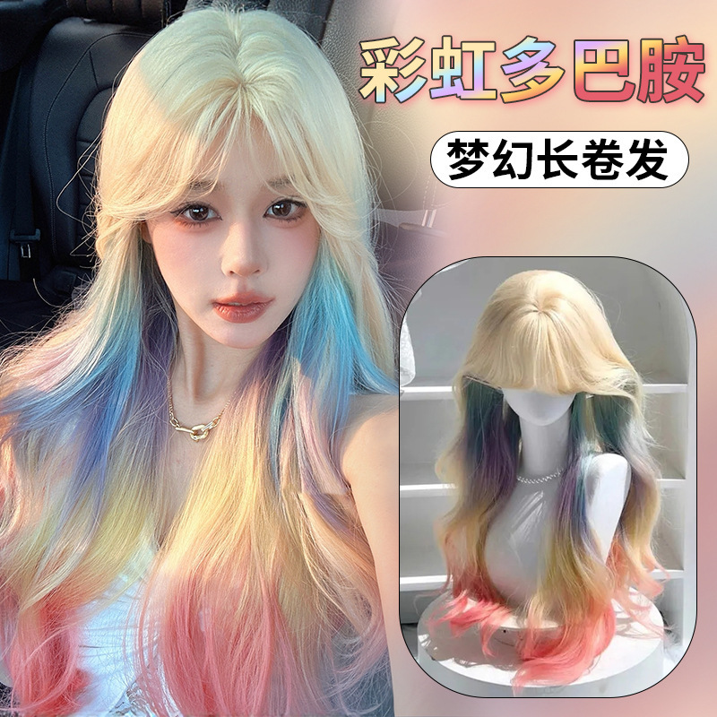Wig Female Rainbow Gradient Long Curly Hair Sweet Natural Popular Dopamine Daily Lolita Age-Reducing Full Headgear