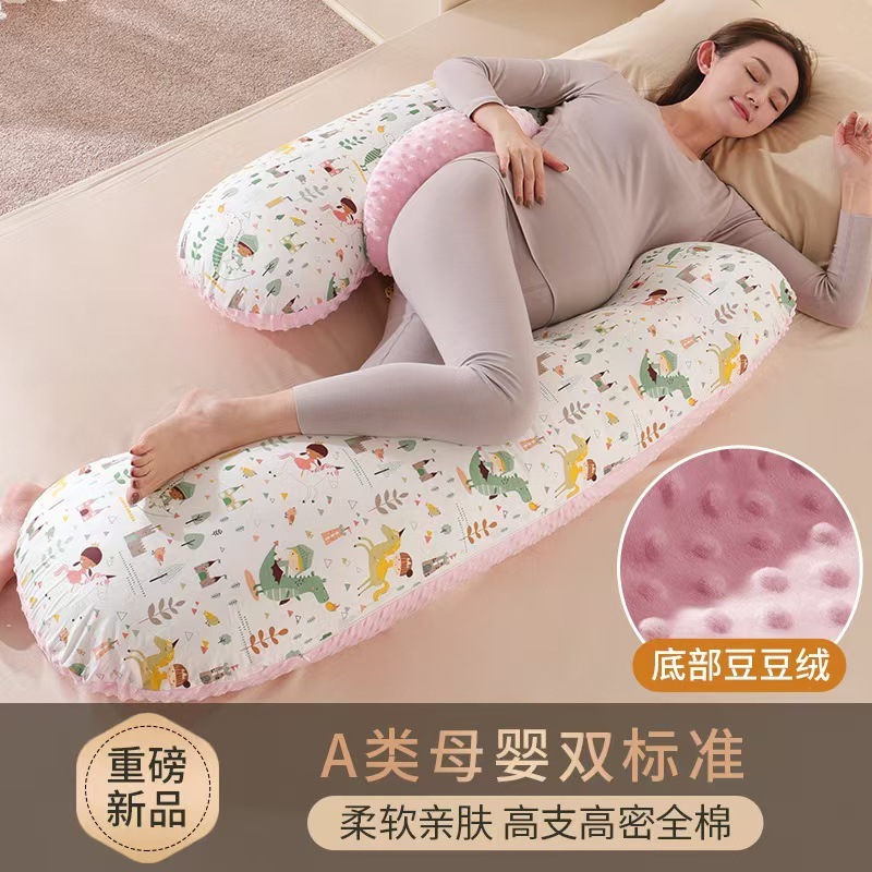 妊婦用枕、腰を支える横向き寝枕、妊婦用腹部サポート枕、横向き寝専用の魔法の枕、純綿通気性クッション、妊婦専用|undefined