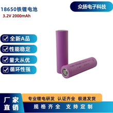 ���S18650�F�2000mAh������3.2V����3C�ɳ��늳ؽM��