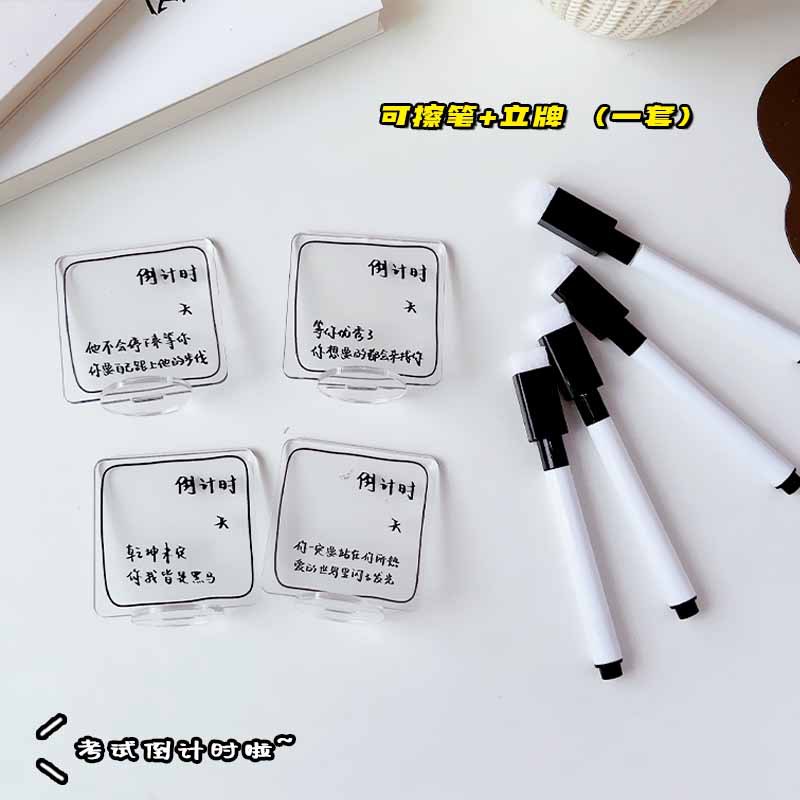In-the-trend creative countdown sign for Gaokao and Zhongkao exams, desk ornament set with erasable pens and transparent acrylic message board