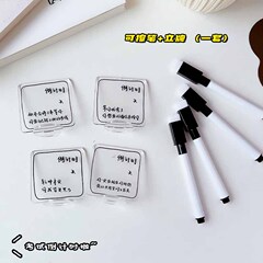 In-the-trend creative countdown sign for Gaokao and Zhongkao exams, desk ornament set with erasable pens and transparent acrylic message board
