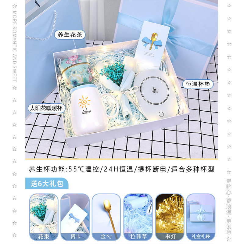 [Blue gift box] sunflower White constant temperature Cup + scented tea + bouquet (14)