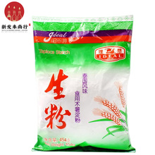 【454g*18袋 】理想生粉食用木薯淀粉