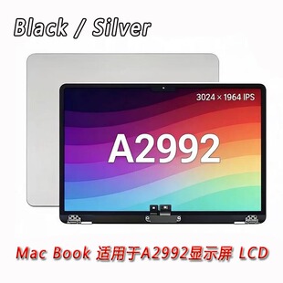 �m���MacBook pro 14 A2992 �Pӛ���@ʾ�� LCD �O���Pӛ����Ļ