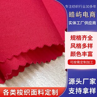 c50*50+40d 40*80ȫ�ޏ���ƽ�y�����r���B��ȹ�r�b�������ϏS��