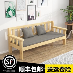 Solid Wood Sofa Combination, All Solid Wood Small Apartment Living Room Wooden Bench, New Chinese Style Three-Person Economical Wooden Sofa