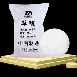 羧酸盐;磷酸盐;碳酸盐