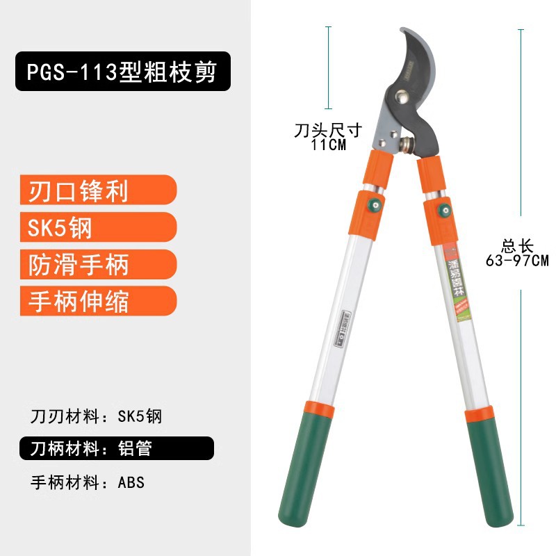 tijeras de corte de ramas potentes tijeras de corte de ramas gruesas de árboles frutales tijeras especiales de corte de ramas