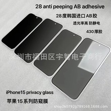 m¿iPhone15PROȫQ䓻ĤO15plusXz15֙CĤ