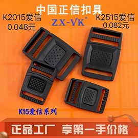 插扣;其他箱包配件;手把