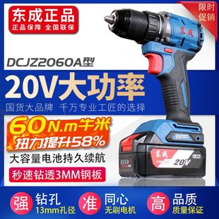 |ɟoˢ荳ʽ20VDŤDCJZ2060A|әC