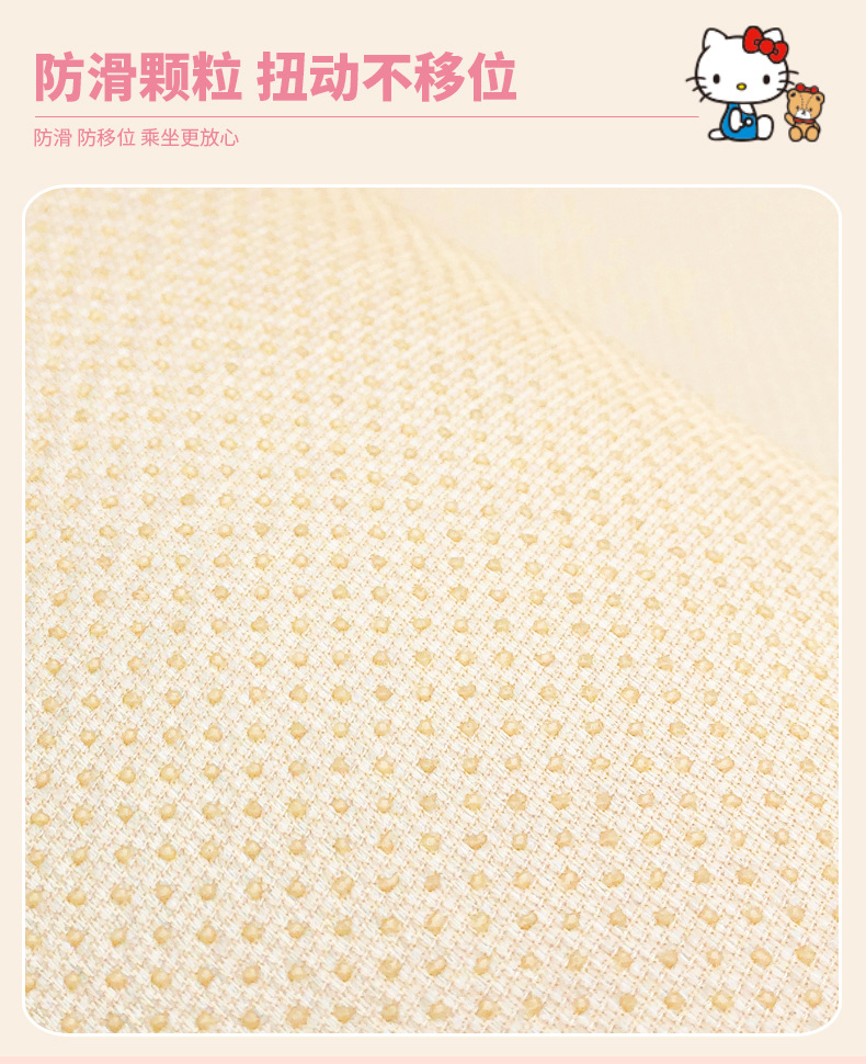 Car Cartoon Cushion Four Seasons Universal Cushion Cute Three-piece Breathable Chair Cushion Office Chair Non-slip Fat Mat
