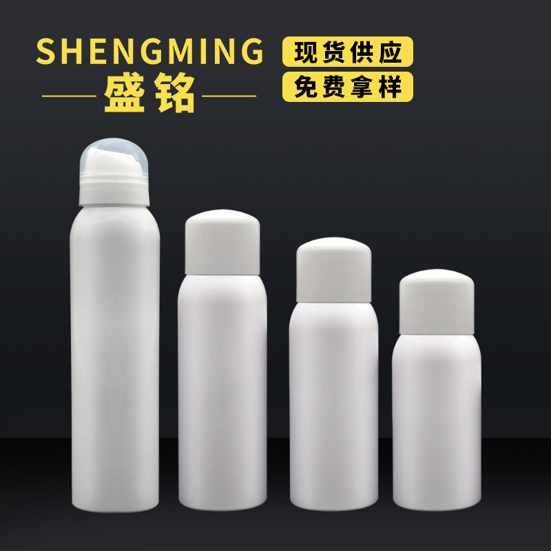 120ml150ml200ml卡扣防晒喷雾瓶爽肤水喷瓶除味防静电便携旅行装