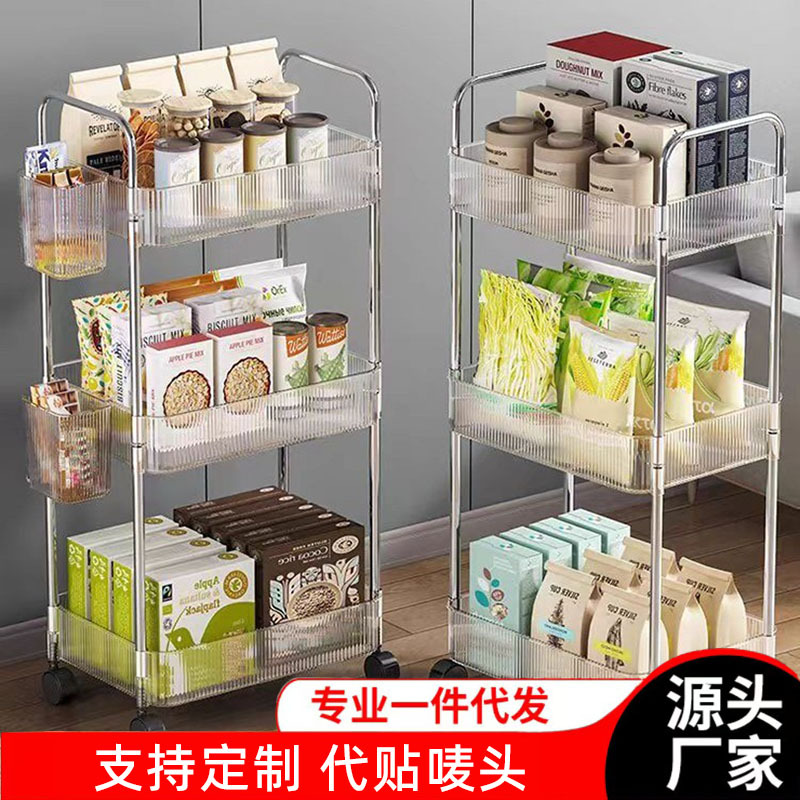 Trolley Storage Rack Household Snack Multi-layer Storage Bookshelf Mobile Kitchen Fruit and Vegetable Basket Acrylic Shelf