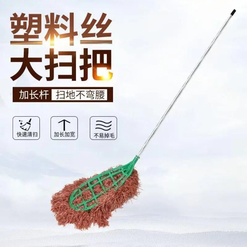 Plastic Wire Broom for Sanitation Workers, Factory Sanitation, Street Cleaning, Outdoor Road Dust Removal, and Pavement Cleaning