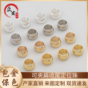 14K����ɫ�ɊA����β��λ��̶�ɢ��diy�ֹ���朴����Ʒ���