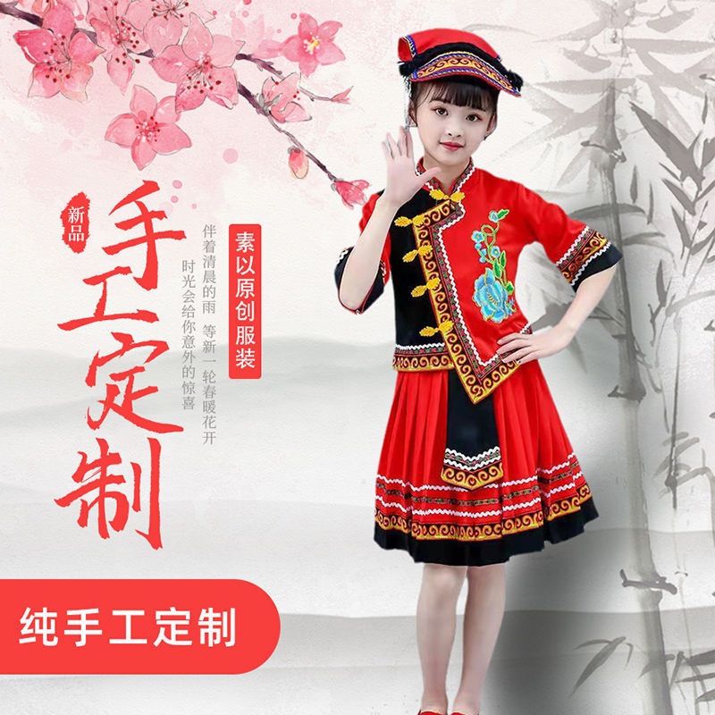 new pattern children March Ethnic minority Clothes & Accessories Hmong Yao Yi Qiang Zhuang Tujia costume