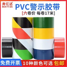 ��ʾ�z��PVC���S���R���������ذ��N�z����ɫ�ڰ׼t�{�Gɫ��ʾ