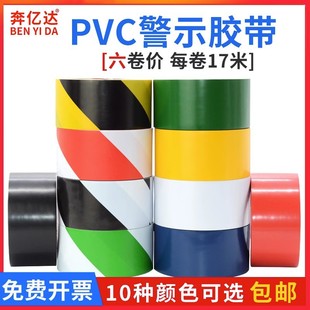 ��ʾ�z��PVC���S���R���������ذ��N�z����ɫ�ڰ׼t�{�Gɫ��ʾ