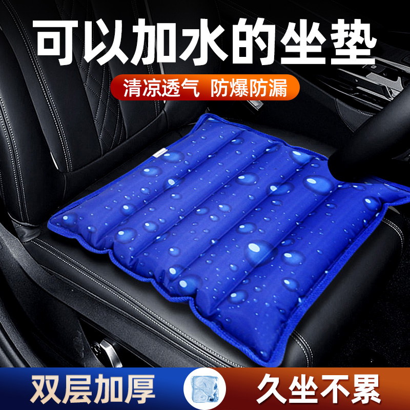 Summer universal silk breathable cooling chair for car
