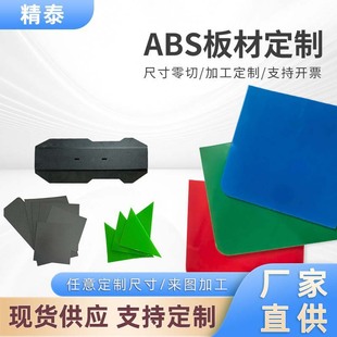 �S�Ҷ���abs�����pɫ����ȼ���o������Ĵ���и�ቺpp���ϰ�