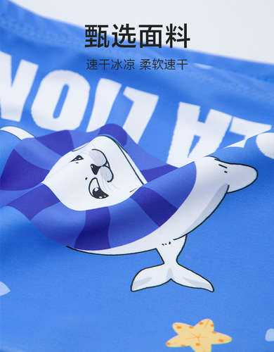 Manufacturer's stock card children's swimming cap for boys and girls without slashing their heads and ears, cute swimming cap baby hat cloth in stock