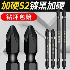 【ドロップシッピング】S2 バッチヘッド ダブルクロス 高硬度延長ドライバーヘッド 強力磁気ハンドドリル エアドライバードライバー