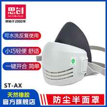 ˼��ST-AG��Ȼ�轺�������� �������ҳ� ���͸����ˮϴ��������
