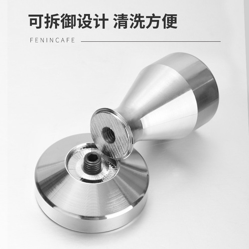 Stainless iron powder press espresso machine handle press filler solid press powder hammer powder distributor 49/51/5358