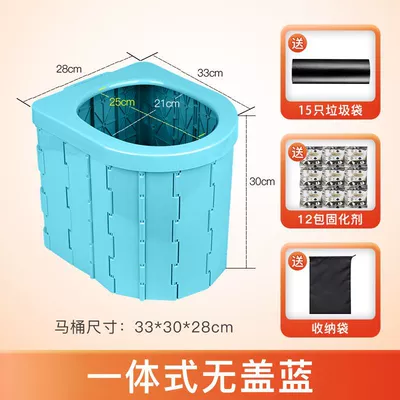 On-board emergency urine bag travel traffic jam non-disposable - one-piece-blue-comes-with-curing-agent-garbage-bag-storage-bag