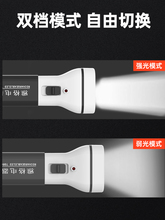 ✅强光手电筒充电耐用学生便携户外照明超亮锂电池LED家用电