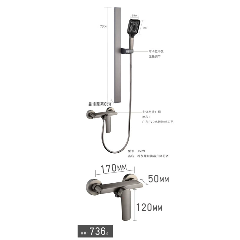 Новый серый комплект Yaier Liya с простым подъемником, настенный душевой набор большой емкости для ванной комнаты, душевой набор