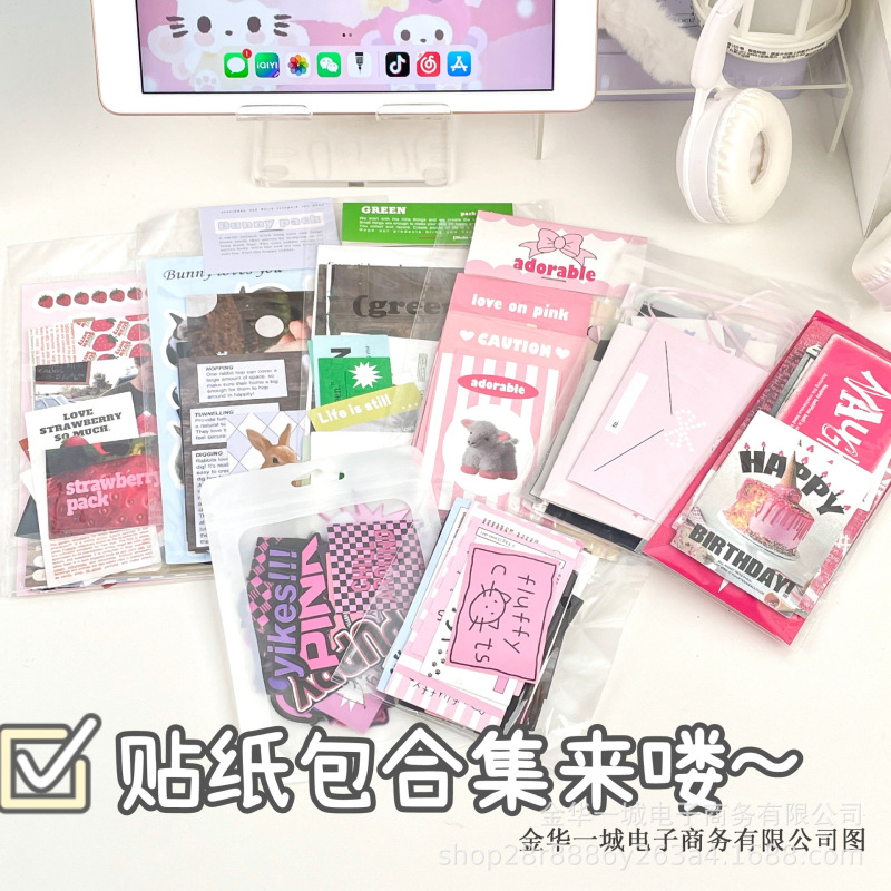 さまざまなスタイルのステッカーパックコレクション diy 手作り素材装飾カードハンドブック漫画ステッカーパックステッカー素材|undefined