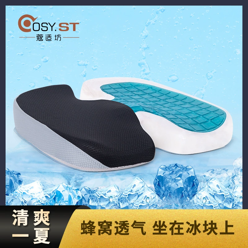 Лидер продаж Подушка офисная медленная отскок пены с эффектом памяти гелевая Подушка сиденья сидячий не уставший артефакт утолщенная жировая Подушка набедренная подушка