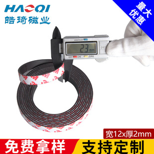 ���z�� �ŗl �p���z���ԗl ܛ�ŗl 12*2mm�ŗl�S��