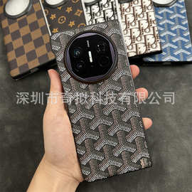 适用于华为mate x6手机壳新款华为X7折叠屏mate x5分体贴皮壳商务