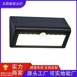 太阳能灯;庭院灯;室外壁灯