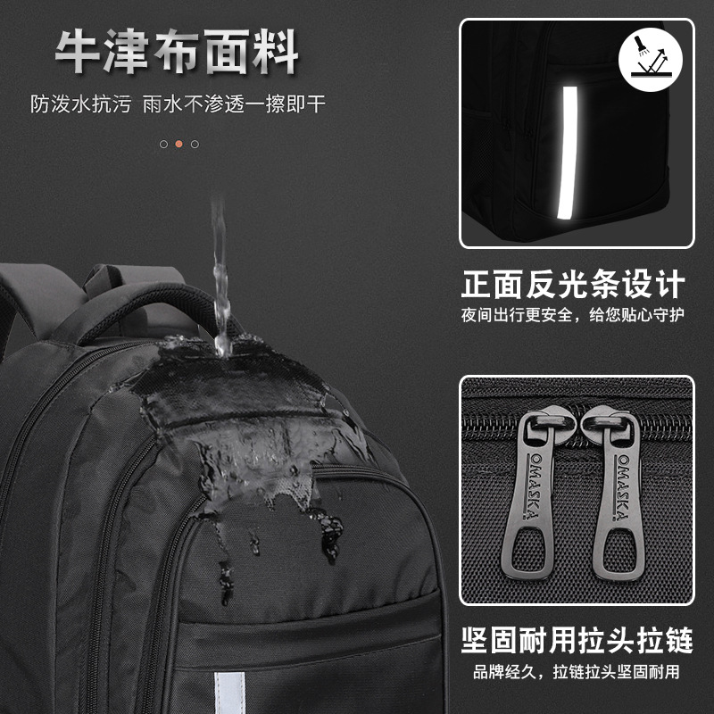 【小额批发】新款大容量学生书包双肩包 时尚休闲背包 商务电脑包