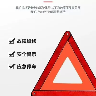 Manufacturer Wholesale Triangular Warning Sign Warning sign